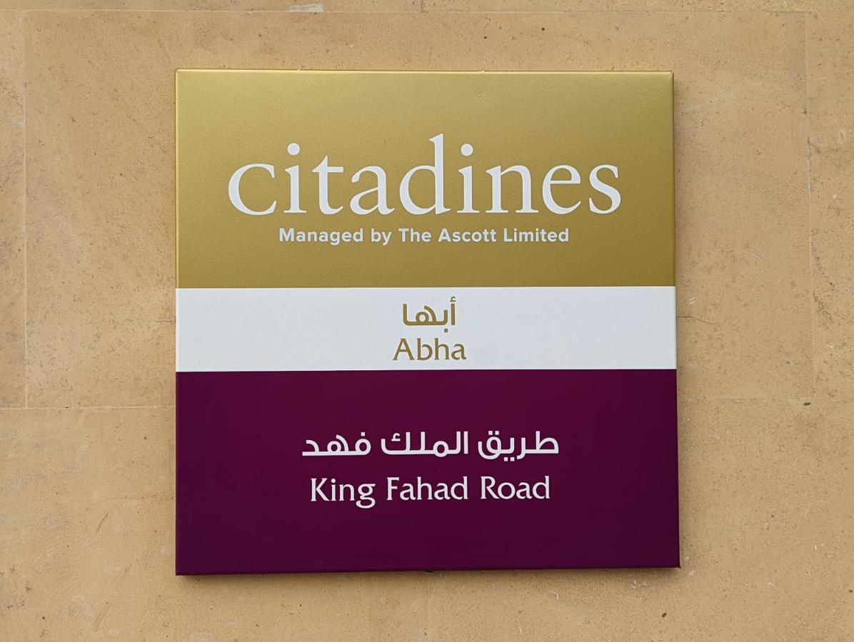 Citadines Abha Aparthotel Екстериор снимка The logo of the shopping mall